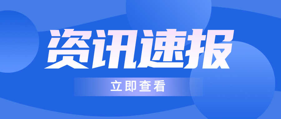 迈向高质量发展：解读《纤维制品质量监督管理办法》中的关键指引