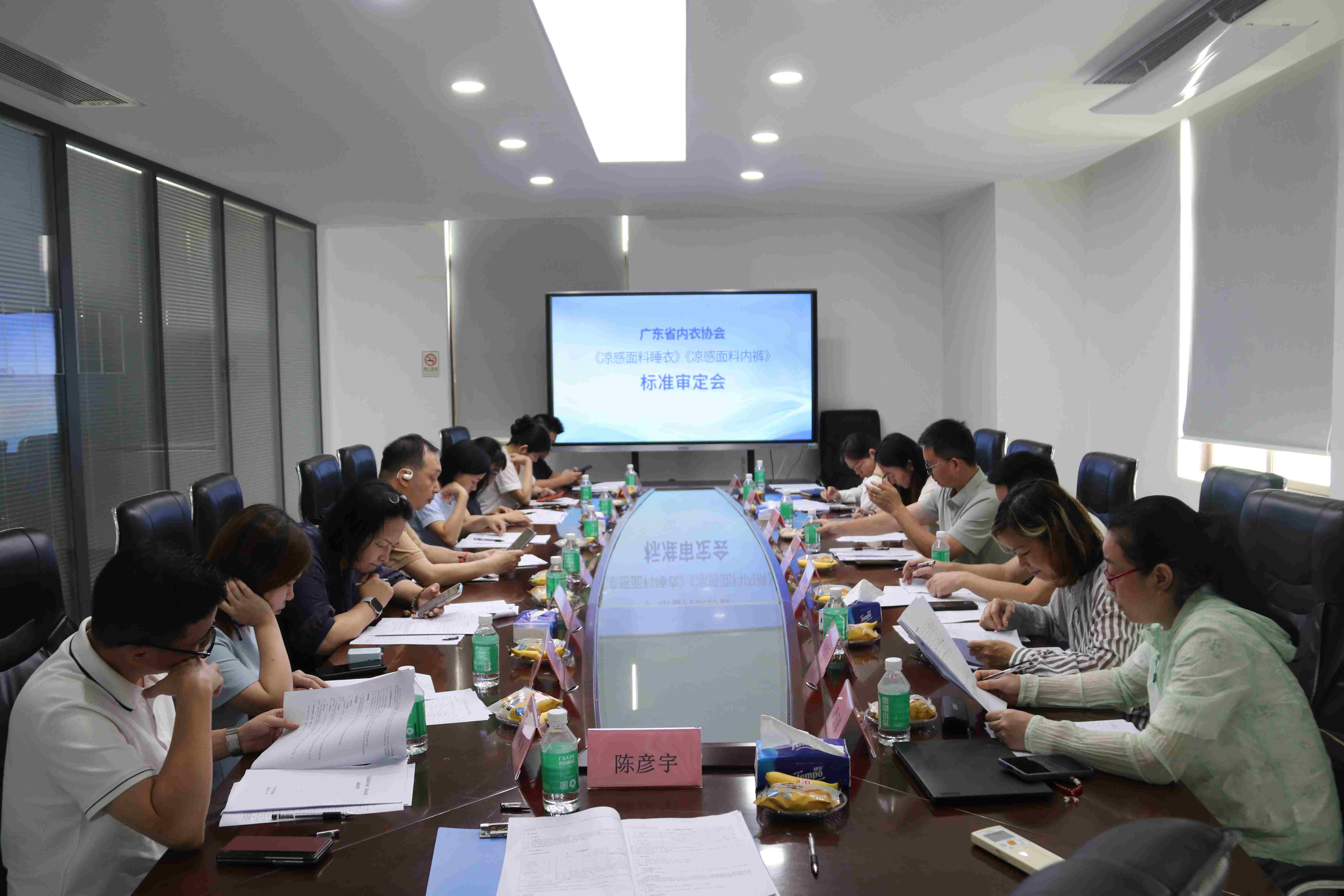 筑牢品质标尺，护航夏日穿戴！两项凉感团体标准顺利完成审定