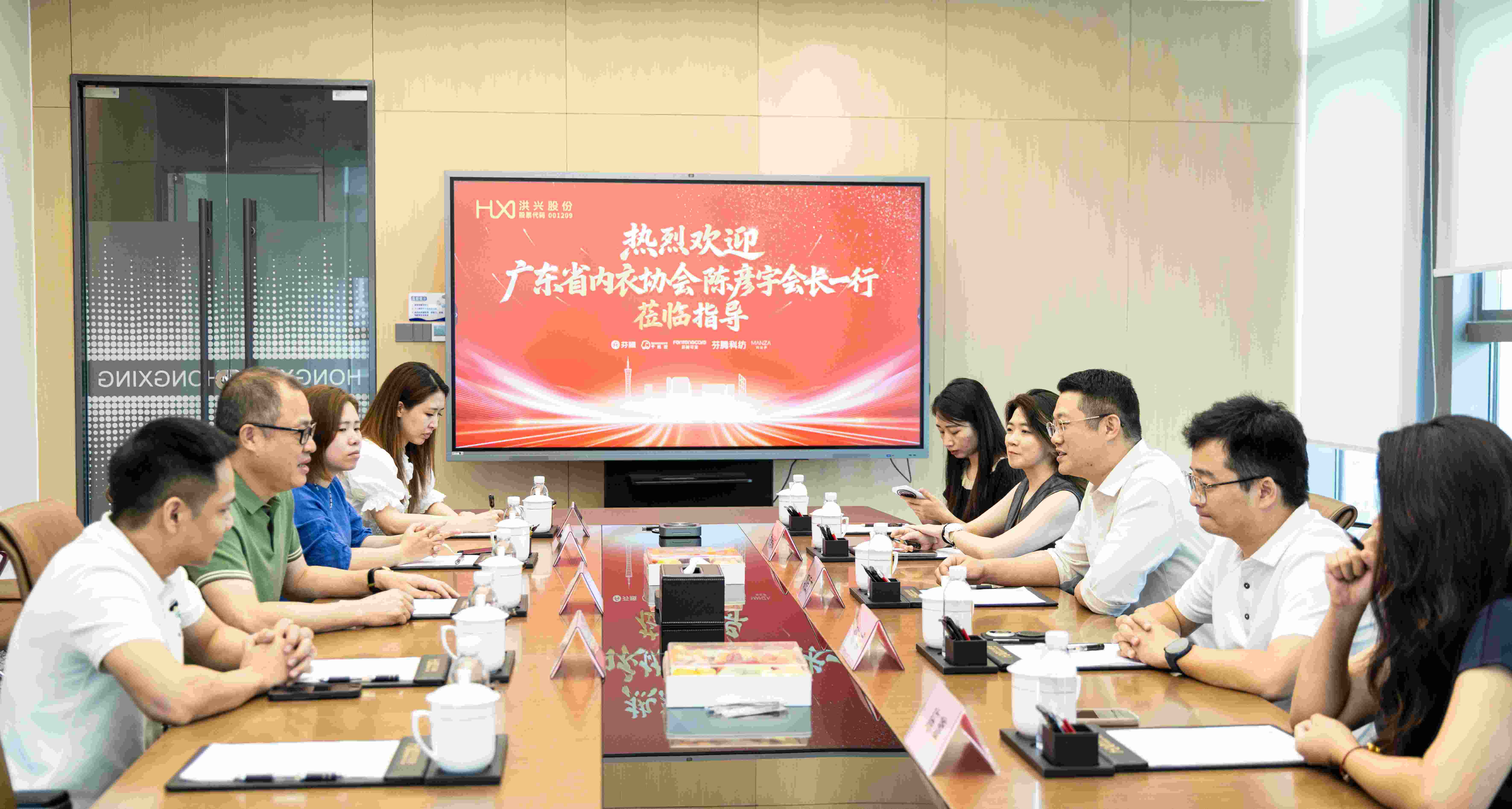 深化会员交流，凝聚行业力量｜广东省内衣协会赴芬腾走访交流暨授牌仪式圆满举行！